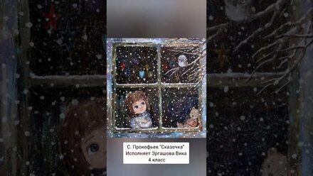 Новогодний онлайн-концерт преподавателя специального фортепиано Чертковой Екатерины Николаевны.
