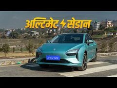 Ultimate Sedan in nepal: Introducing The Jmev Gse!