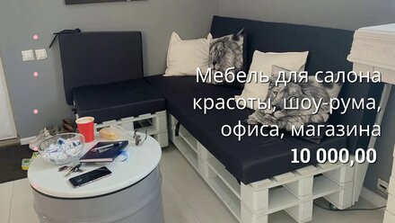 ARTE DI BOCELLI - Мебель для салона красоты, шоу-рума, офиса, магазина