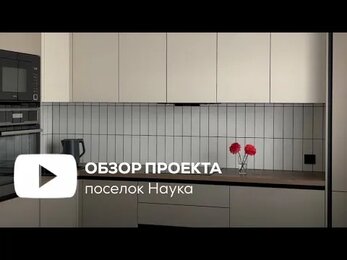 Кухня в Томске по индивидуальному заказу | стильная и уютная кухня