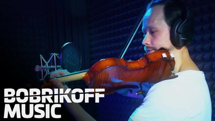 BOBRIKOFF MUSIC - Titanium (David Guetta feat. Sia) - violin cover 2020