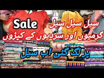 Summer and Winter Dresses Sale| Auriga Market