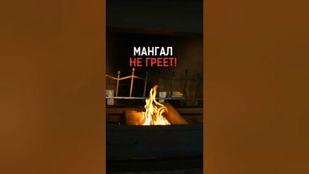 Может ли мангал обогреть беседку? Проверяем эффективность и делимся советами