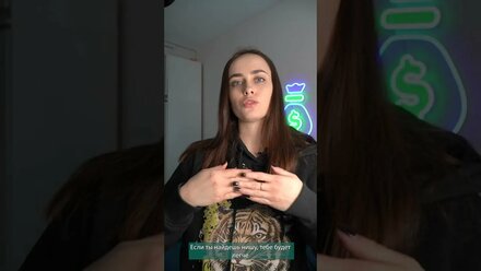 Что такое ниша и как на этом заработать?