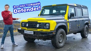 Обзор Ineos Grenadier на бездорожье