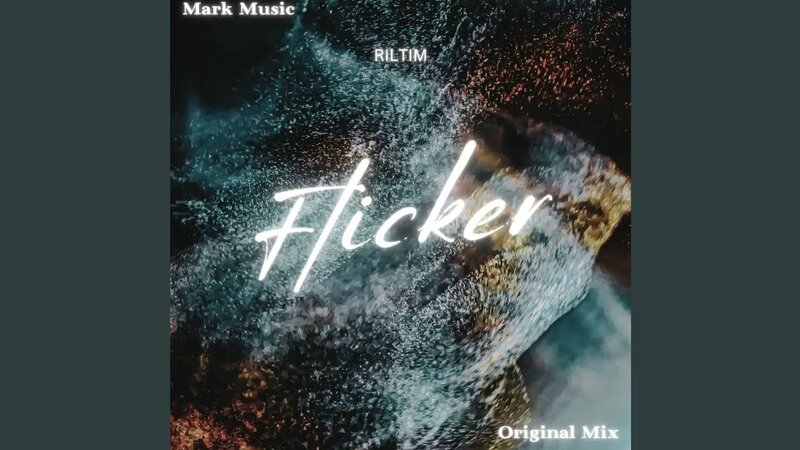 Flicker - Смотреть онлайн в поиске Яндекса по Видео