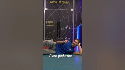 топ-5 неожиданных поворотов в робототехнике