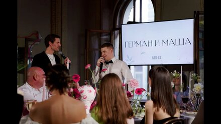 2023 - общение ведущего / Павел Артемов