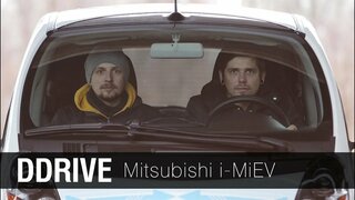 Mitsubishi i-MiEV - DDrive E11 - тест-драйв электромобиля