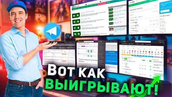 ТОП 5 лучших сайта для анализа футбольных матчей | Сайты для анализа ставок на футбол — Виде…