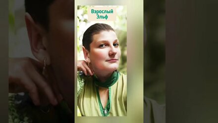 Фотомонтаж с помощью Искусственного Интеллекта ИИ через смартфон #эльфы #фотошоп