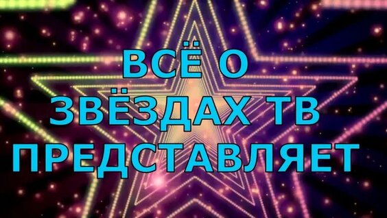 5 Семейных Красивых Актёрских Дуэтов - Которые ДО СИХ ПОР Вместе — Видео от Современное обще...