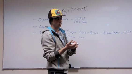 Биткоин (bitcoin) , что такое и как работает. Простым языком — Видео от Инвестиции в майнин...