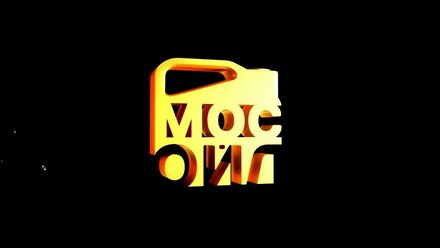 Заставка Московская топливная компания