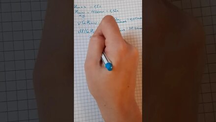 35я задача ЕГЭ по химии. Плотность алкана