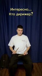 Не дай бог😰 #music #музыка #school #reels #musicschool #musicvideo #musicteacher #музыкальнаяшкола