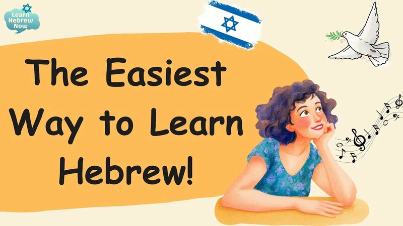 Learn Hebrew Through Songs | Easy Hebrew Lesson for Beginners to Learn ...