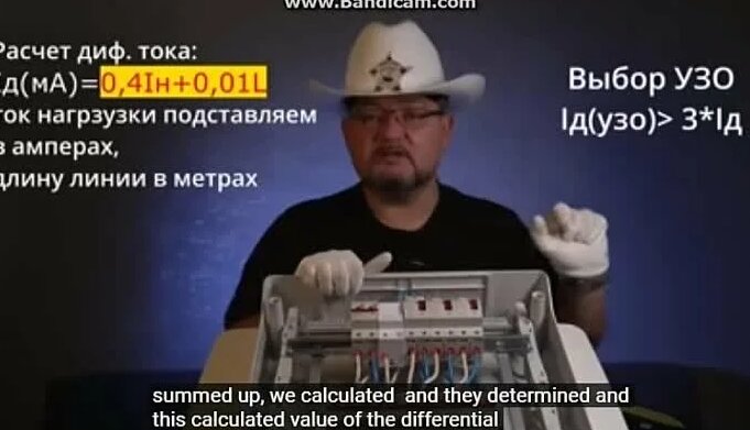Видео Александр Мальков Сборка электрощита жилого помещения 3 | OK.RU ...