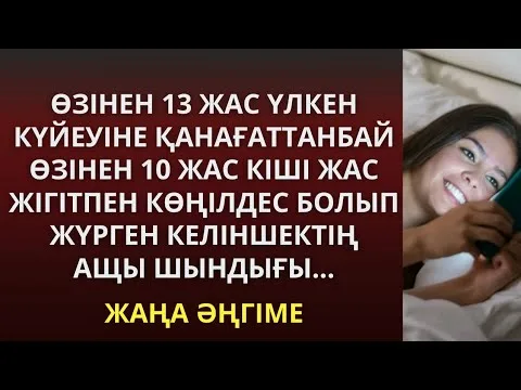 Мигрант порнографияда жетілген ресейлік әйелмен жыныстық қатынасқа түскен.