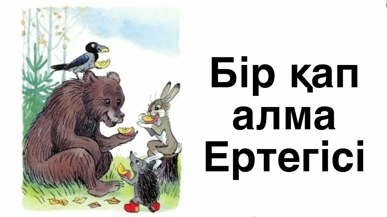 Порно актриса Неманда фильмге түседі.