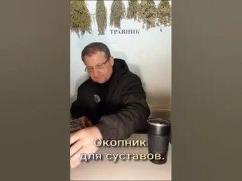 Чай из дикорастущих трав.