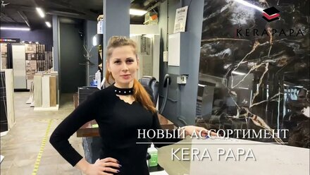 Керамогранит из Индии