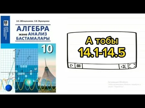 Порно талдау тобы