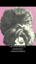 Кто помогал Amy Winehouse создавать ее легендарный образ. Часть 2 #amywinehouse #историямоды #2000s