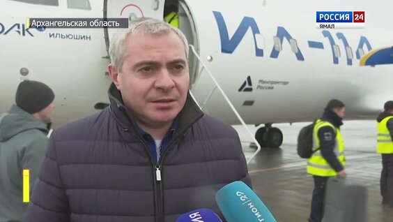 Три современных отечественных авиалайнера прилетели в Архангельскую область на испытания — Видео от ...