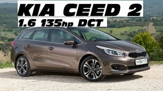 Kia Ceed 2. 1.6 - 135 л.с. DCT.  - ТЕСТ Драйв.  Разгон 0 - 180