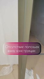 ⬇️Раздвижная межкомнатная перегородка с рельефным остеклением!