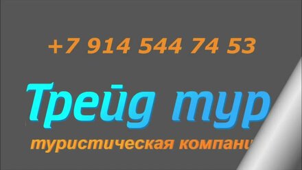 База отдыха У друзей