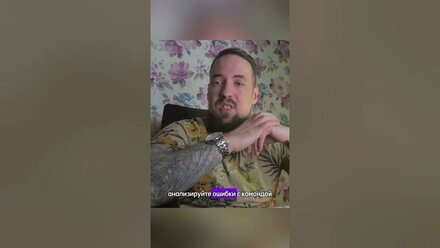 У людей должна быть возможность ошибаться