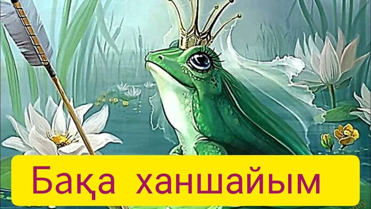 Түнгі көйлектегі қызбен жыныстық қатынас