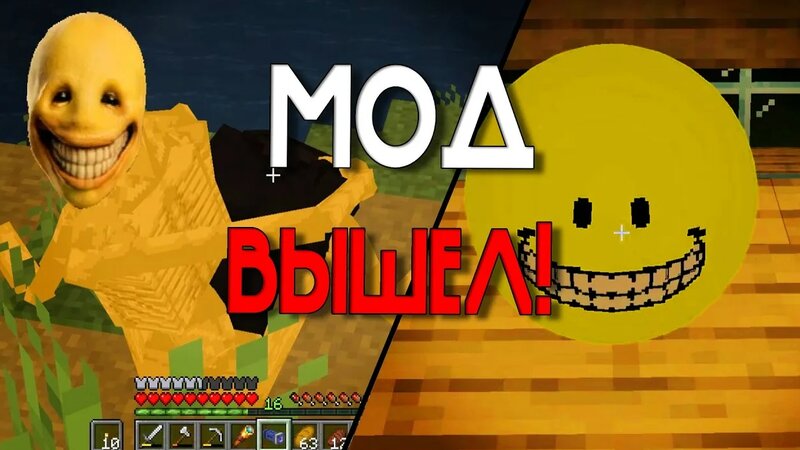 Мод на verity наконец вышел! verity horror mod minecraft! - Смотреть ...