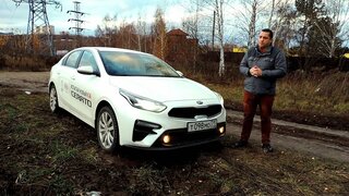 KiA Cerato NEW 2018| Тест Драйв
