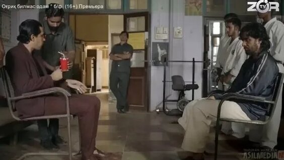 Dam olishda jinsiy aloqa (Mxiki)