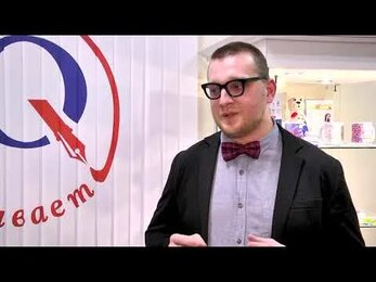 Руководителей iQ-центров приглашают на ТВ