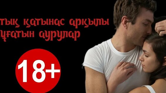 Порно актер қара үлкен мүшесі