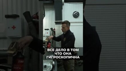 О замене тормозной жидкости.