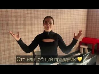 НАМ 10 ЛЕТ!