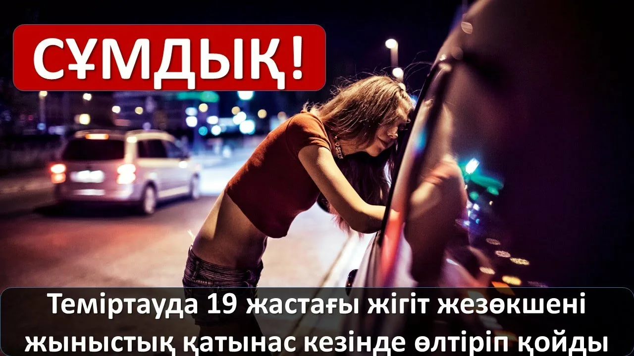 Жетілген порно секс машинасы