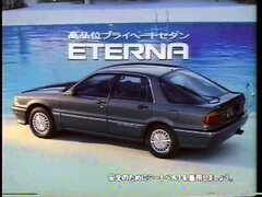 Mitsubishi Eterna