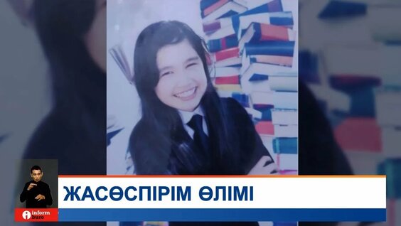 Жаңа Черемушкидегі жезөкшелер