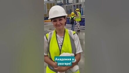 #академия в полном разгаре. #технадзорижс
