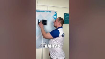 Восхождение к безопасности и комфорту: CTV с квадратором!