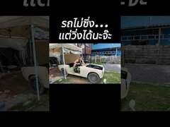 Honda S500 EV วิ่งแล้ว!!