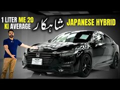 Honda Insight, Model 2018, Detailed Review & Price