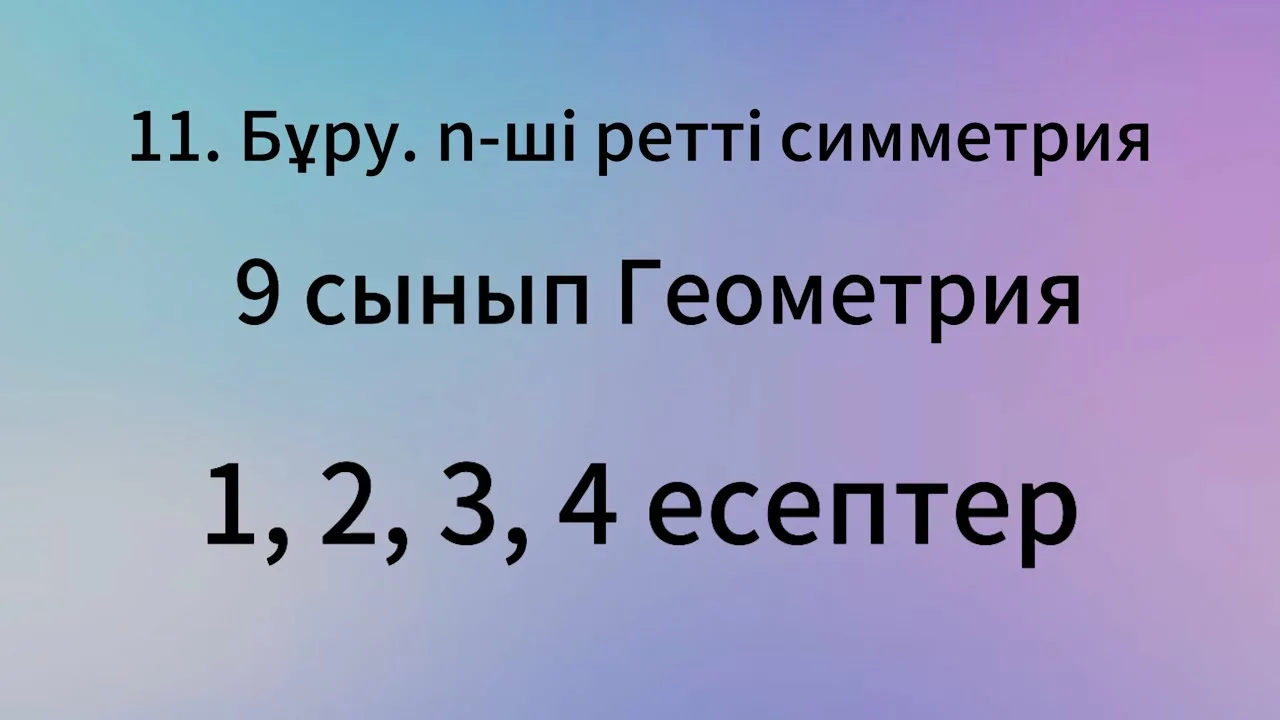 Ростовтағы жетілген жезөкшелер