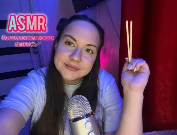 ASMR съем твои негативные мысли Чистка ауры Звуки рта 🫦 — Видео от Anna ...